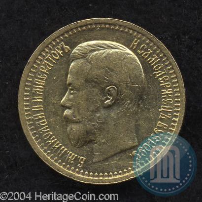 Picture 7,5 roubles 1897 year (АГ) 