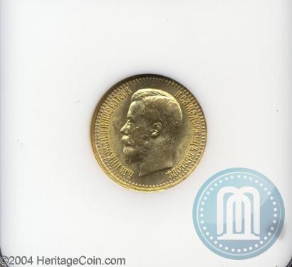 Picture 7,5 roubles 1897 year (АГ) 