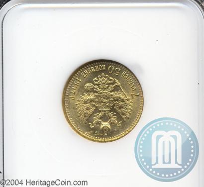 Picture 7,5 roubles 1897 year (АГ) 