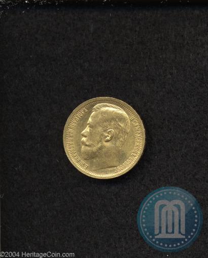 Picture 15 roubles 1897 year (АГ) 