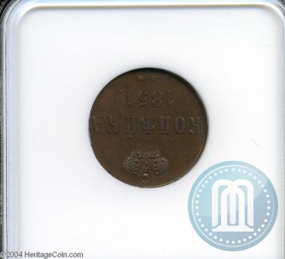 Picture 1 kopeck 1851 year ВМ 