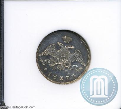 Фото 25 копеек 1827 года СПБ-НГ 