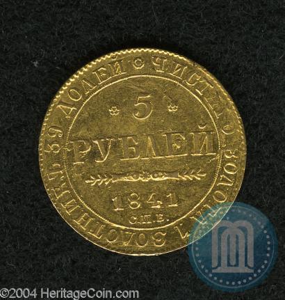 Picture 5 roubles 1841 year СПБ-АЧ 