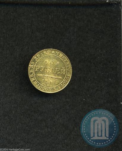 Picture 5 roubles 1841 year СПБ-АЧ 