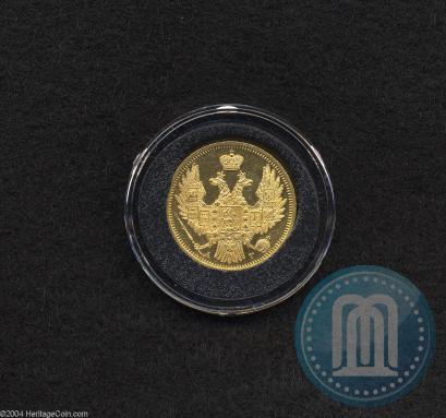 Picture 5 roubles 1849 year СПБ-АГ 