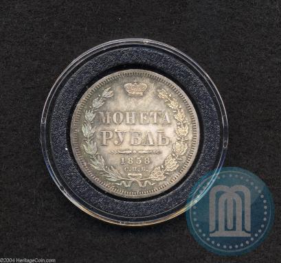 Picture 1 rouble 1858 year СПБ-ФБ 