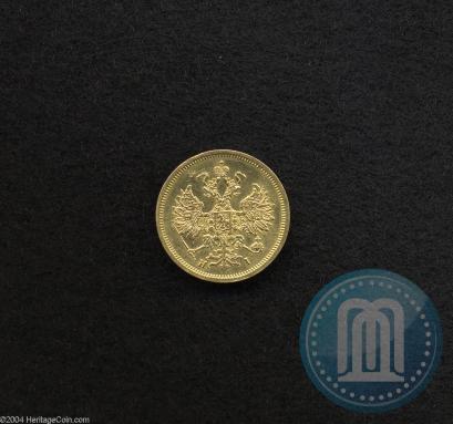 Picture 5 roubles 1868 year СПБ-НI 