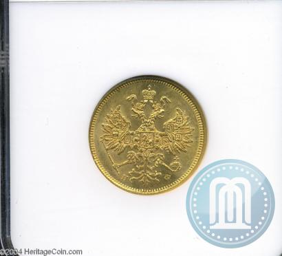Picture 5 roubles 1879 year СПБ-НФ 