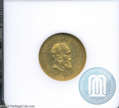 Фото 5 рублей 1887 года (АГ) 
