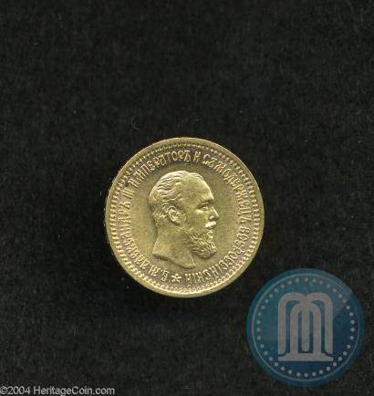 Фото 5 рублей 1889 года (АГ) 
