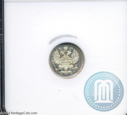 Picture 5 kopecks 1908 year СПБ-ЭБ 