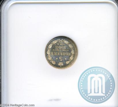 Picture 5 kopecks 1908 year СПБ-ЭБ 