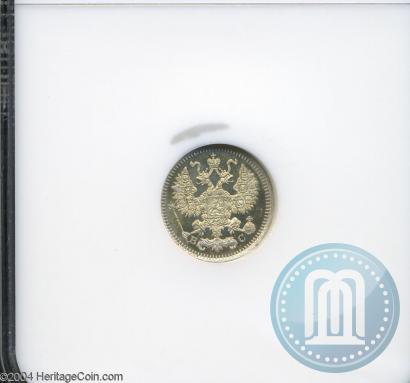 Picture 5 kopecks 1914 year СПБ-ВС 