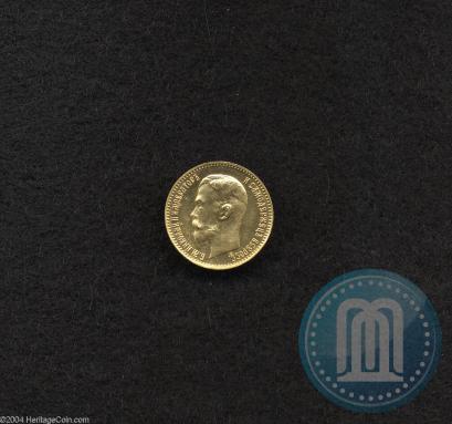 Picture 5 roubles 1911 year (ЭБ) 