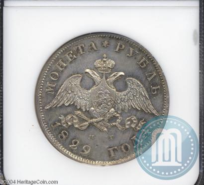 Picture 1 rouble 1829 year СПБ-НГ 