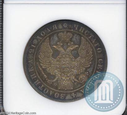 Фото 1 рубль 1833 года СПБ-НГ 