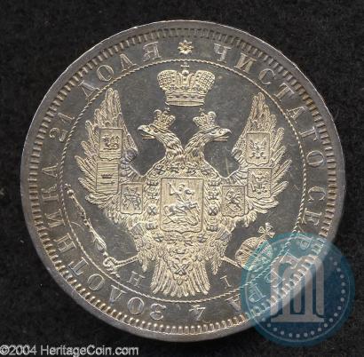 Picture 1 rouble 1854 year СПБ-HI 