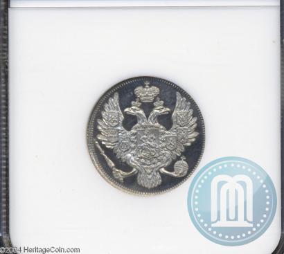 Фото 3 рубля 1828 года СПБ 