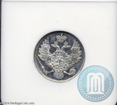 Picture 3 roubles 1844 year СПБ 