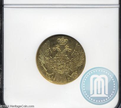 Picture 5 roubles 1839 year СПБ-АЧ 