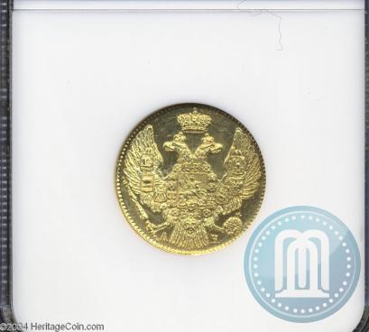 Фото 5 рублей 1842 года СПБ-АЧ 
