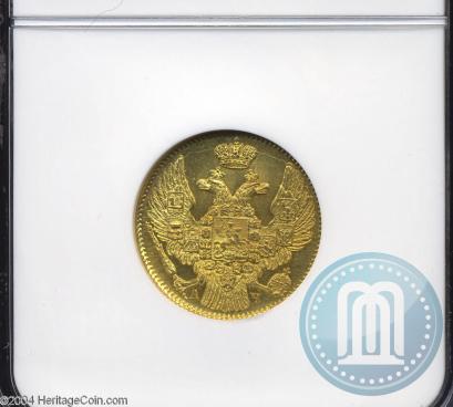 Picture 5 roubles 1843 year СПБ-АЧ 