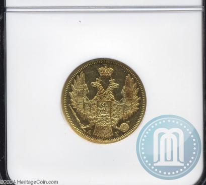 Фото 5 рублей 1848 года СПБ-АГ 