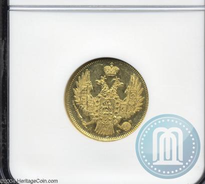 Picture 5 roubles 1849 year СПБ-АГ 