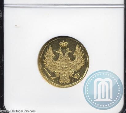 Фото 5 рублей 1850 года СПБ-АГ 