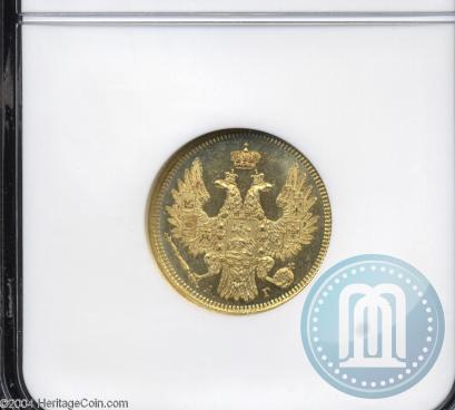 Фото 5 рублей 1853 года СПБ-АГ 