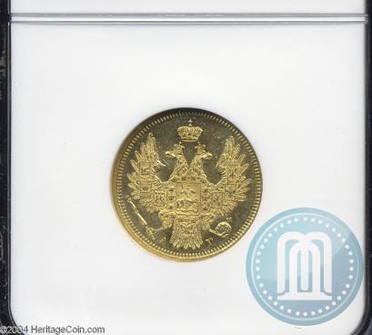 Picture 5 roubles 1854 year СПБ-АГ 