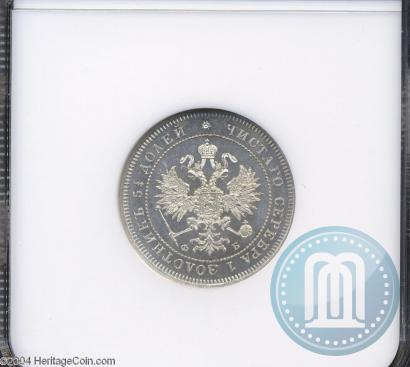 Фото 25 копеек 1859 года СПБ-ФБ 