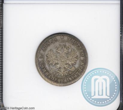 Фото 25 копеек 1880 года СПБ-НФ 