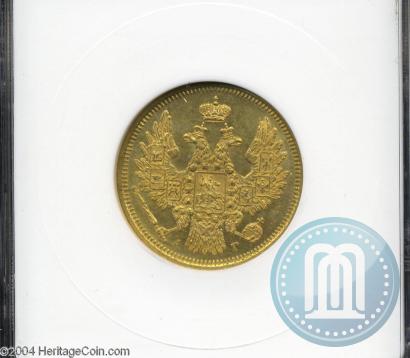 Picture 5 roubles 1857 year СПБ-АГ 