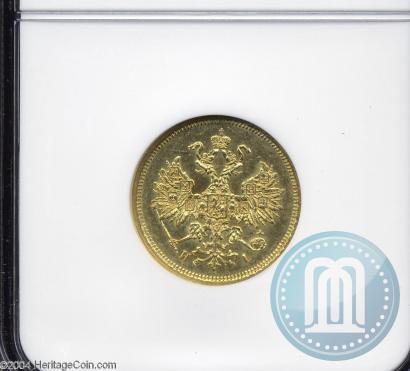 Picture 5 roubles 1869 year СПБ-НІ 