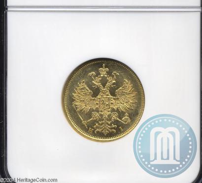 Picture 5 roubles 1875 year СПБ-НІ 
