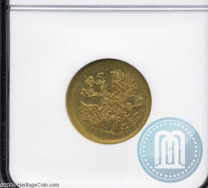Фото 5 рублей 1876 года СПБ-НІ 