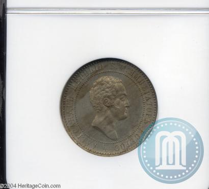 Picture 10 kopecks 1871 year  "Pattern"