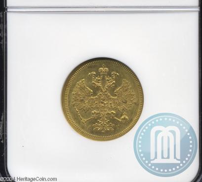 Picture 5 roubles 1884 year СПБ-АГ 
