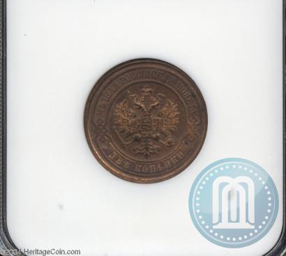 Picture 2 kopecks 1915 year  