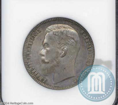 Picture 1 rouble 1902 year (АР) 