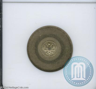 Picture 3 zolotniks 1881 year АД "Affinage ingot"
