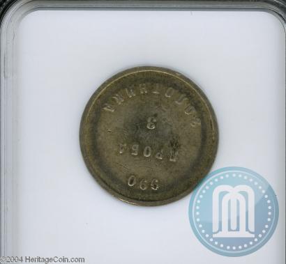 Picture 3 zolotniks 1881 year АД "Affinage ingot"