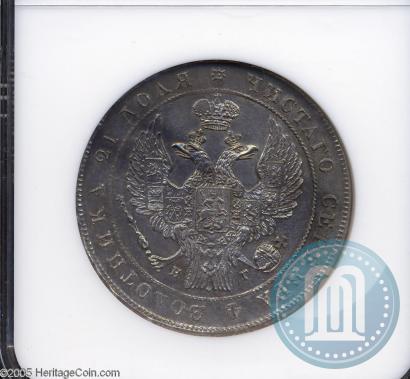 Picture 1 rouble 1837 year СПБ-НГ 