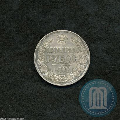 Picture 1 rouble 1846 year СПБ-ПА 