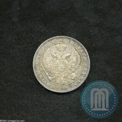 Picture 1 rouble 1846 year СПБ-ПА 
