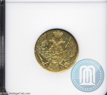 Picture 5 roubles 1841 year СПБ-АЧ 