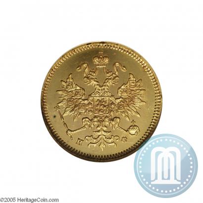 Picture 3 roubles 1879 year СПБ-НФ 