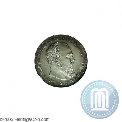 Picture 1 rouble 1886 year (АГ) 