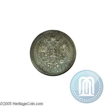 Picture 1 rouble 1886 year (АГ) 